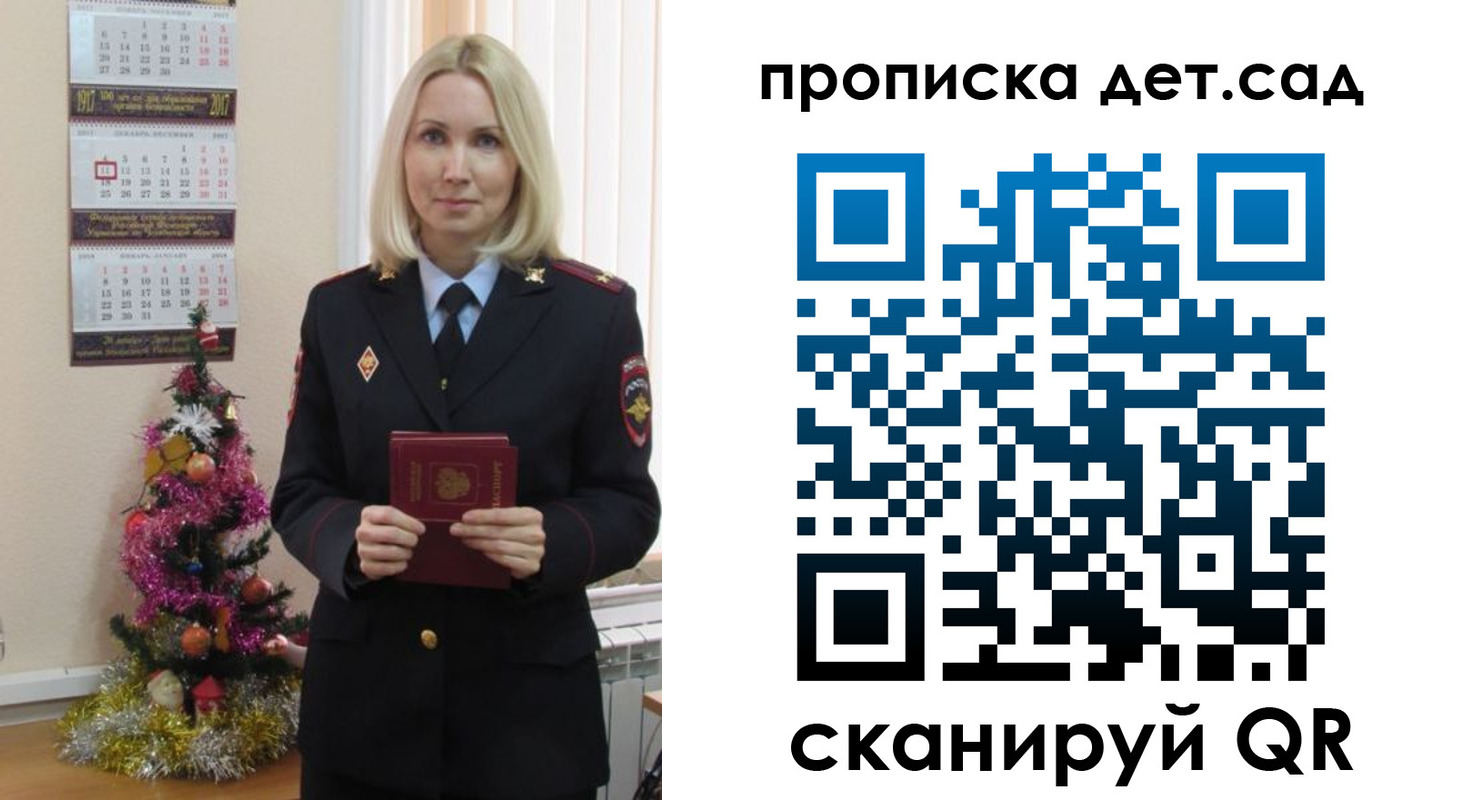 временная регистрация госуслуги в Балахне