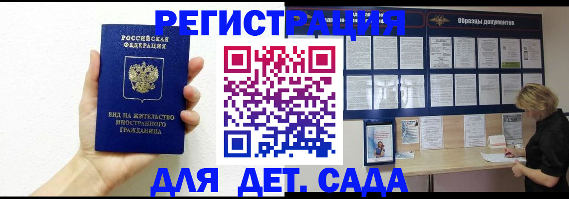 пропишу в квартире в Балахне