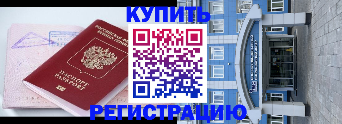 регистрация для школы в Балахне